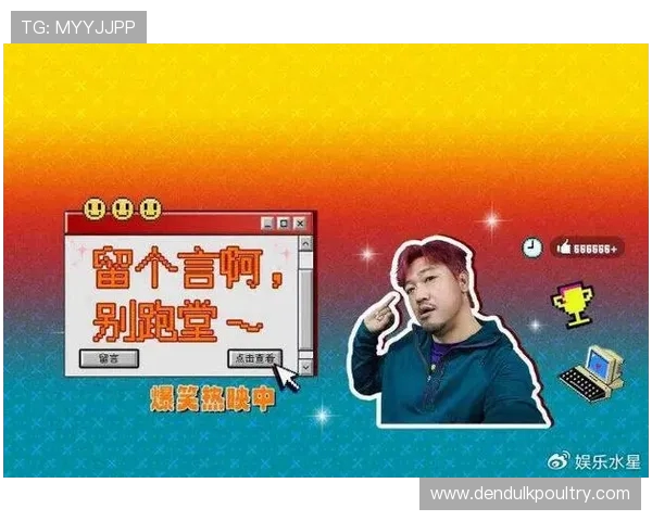 当两位搞笑天才相遇,他们能擦出怎样的爆笑火花和疯狂奇遇故事 当两位搞笑天才相遇,他们能擦出怎样的爆笑火花和疯狂奇遇故事