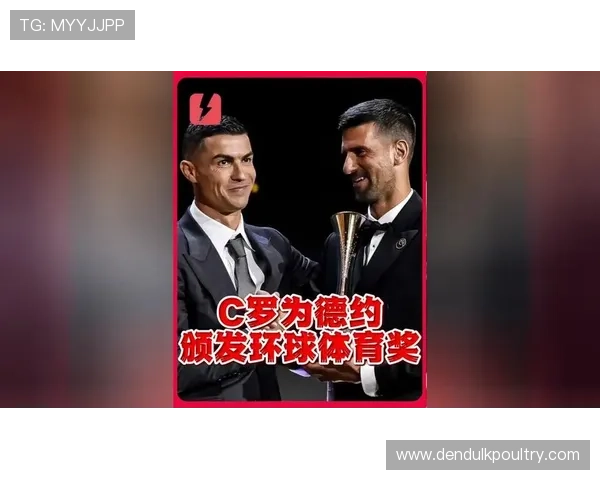 C罗获环球声望奖回应家人劝停称仍能为球队贡献为何不继续奋斗